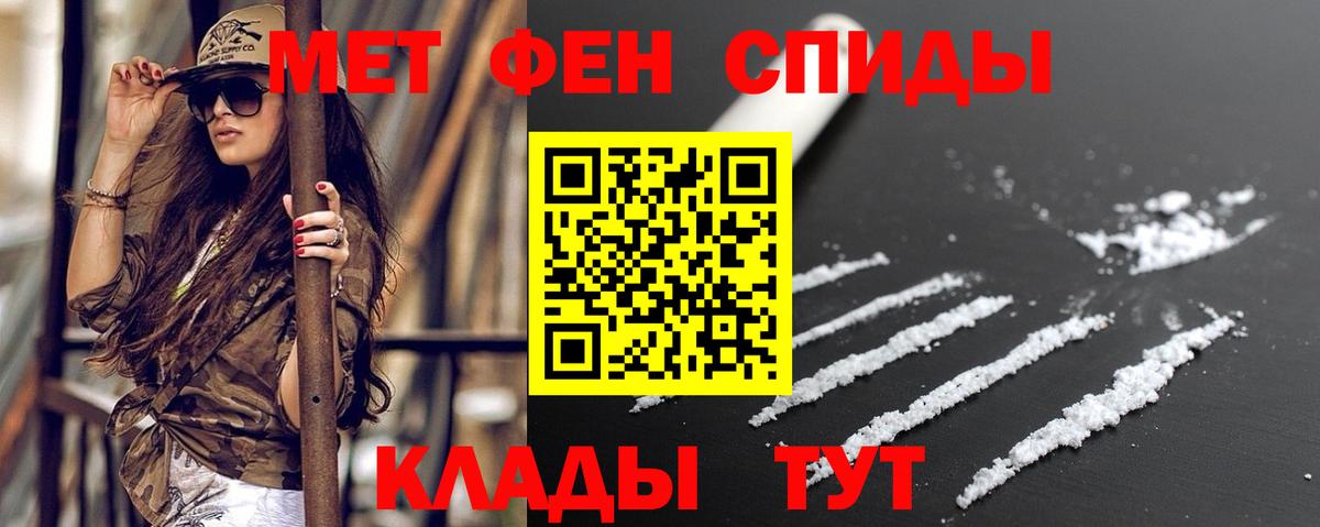 Amphetamine Розовый Рязань