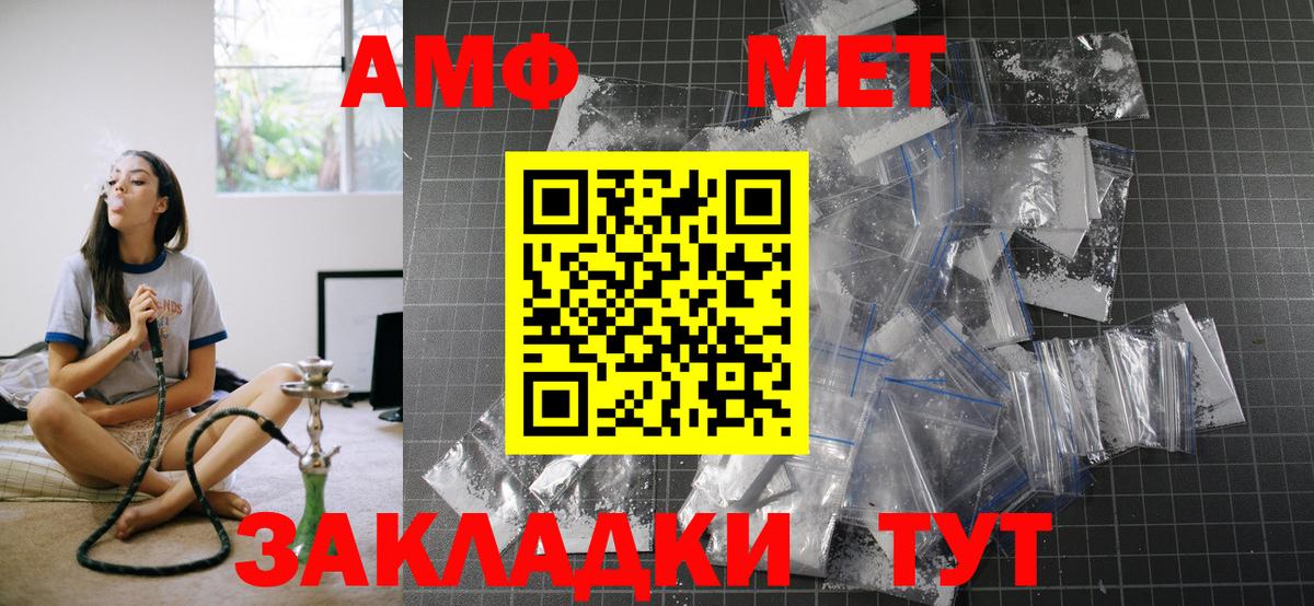 АМФ  Амфетамин 98%  Вход с VPN  Рязань 
