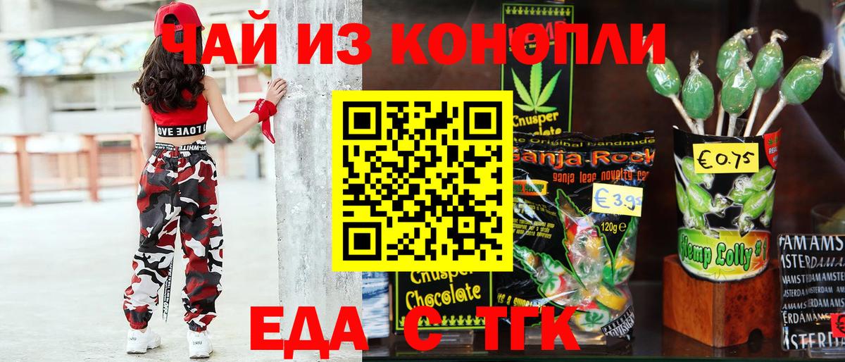 Гашиш  МЕФ   MDMA  ГАШИШ  Купить закладку  Вход с VPN  Рязань  Марихуана 