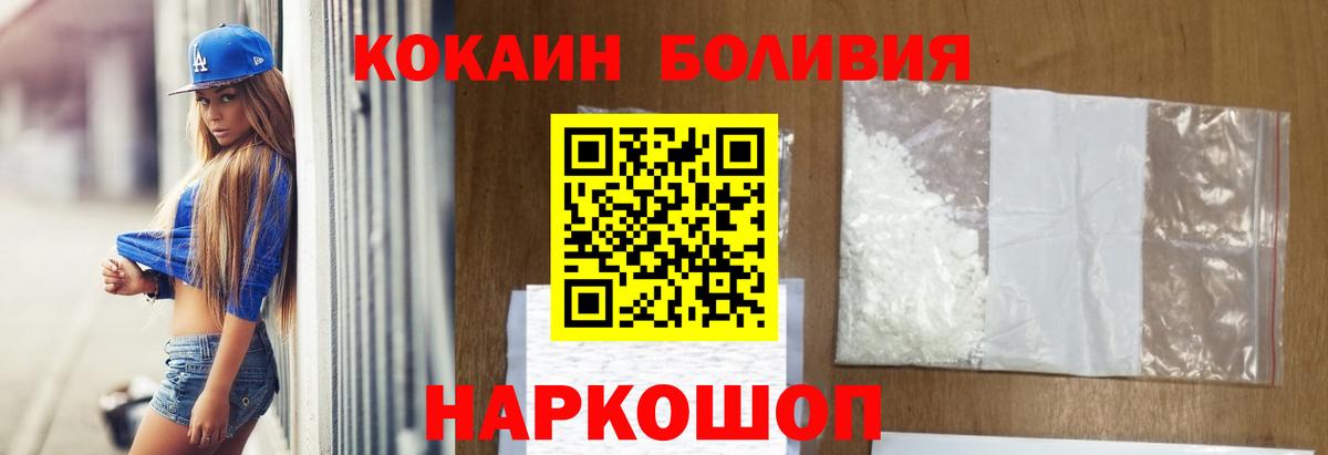 Кокаин 98%  Кокаин Колумбийский  Вход с VPN  Рязань 