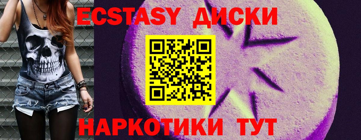 Рязань  купить наркотики сайты  ОМГ ОМГ как зайти  Экстази 280 MDMA  Вход с VPN  Экстази MDMA  ЭКСТАЗИ 