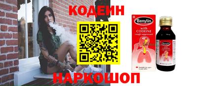 бутик Бугуруслан