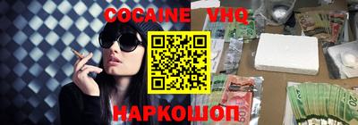 кокаин колумбия Будённовск