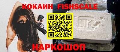 кокаин колумбия Будённовск