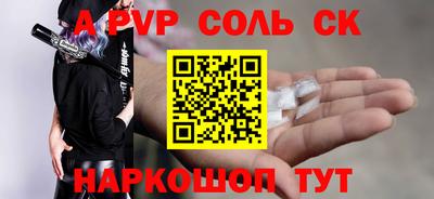 бутик Бугуруслан