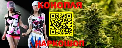 бутик Бугуруслан