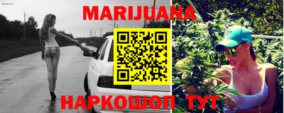 бутик Бугуруслан