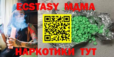 бутик Бугуруслан