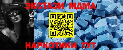 бутик Бугуруслан