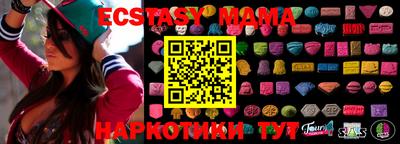 MDMA Бузулук