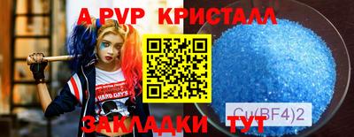 бутик Бугуруслан