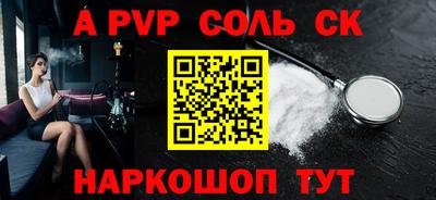 MDMA Бузулук