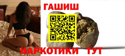 бутик Бугуруслан