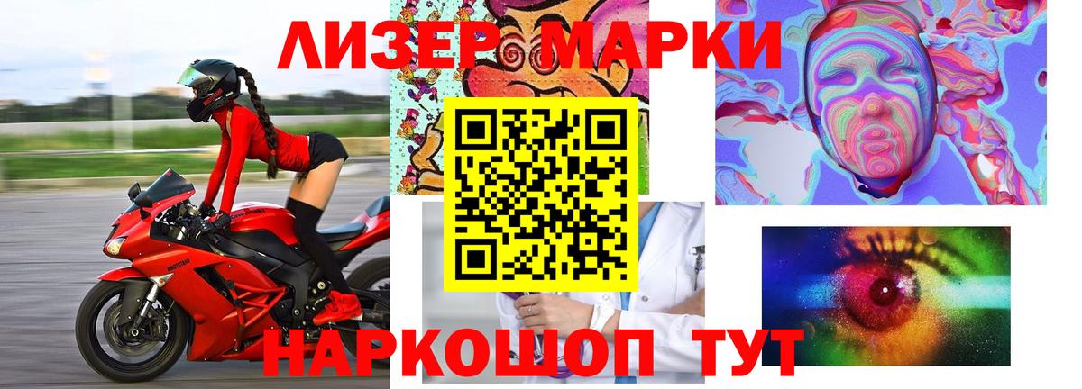Лсд 25 экстази ecstasy Рязань