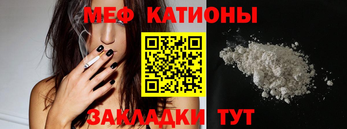 МЕФ  Рязань