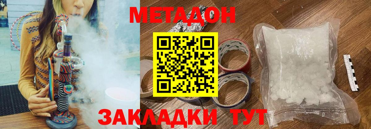 Галлюциногенные грибы Рязань