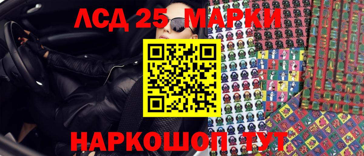 Наркотические марки 1,8мг  Наркотические марки 1,8мг  Вход с VPN  Рязань 